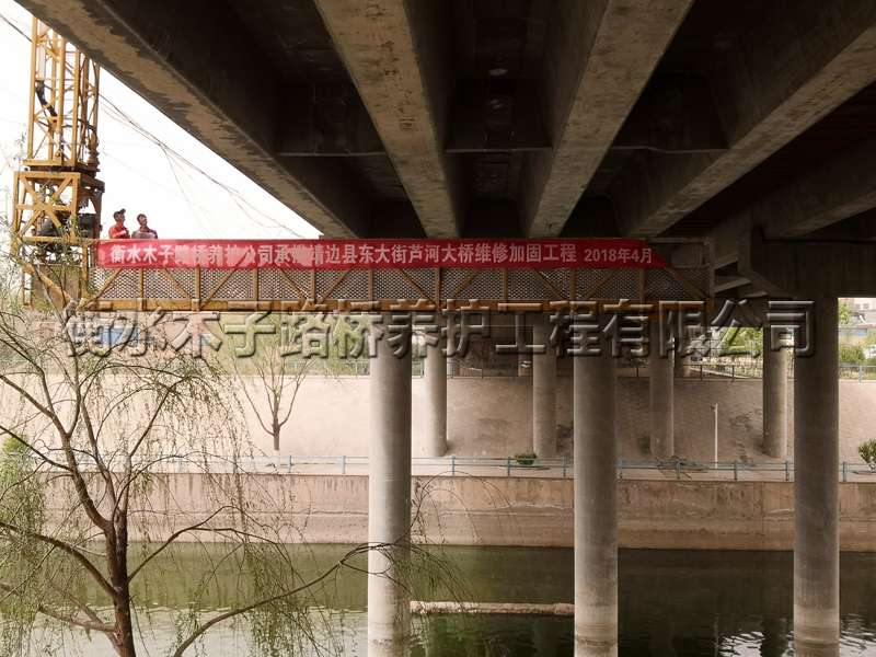 靖边--芦河大桥--维修加固